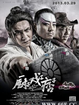 《女仆教育》第二季 动漫在线观看封面