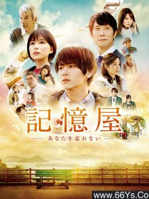 《女仆教育》第二季 声优特别企划封面